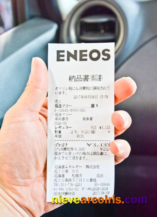 Eneos corporation payment receipt